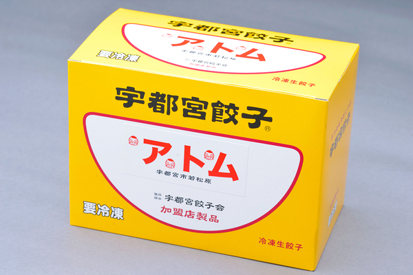 アトム