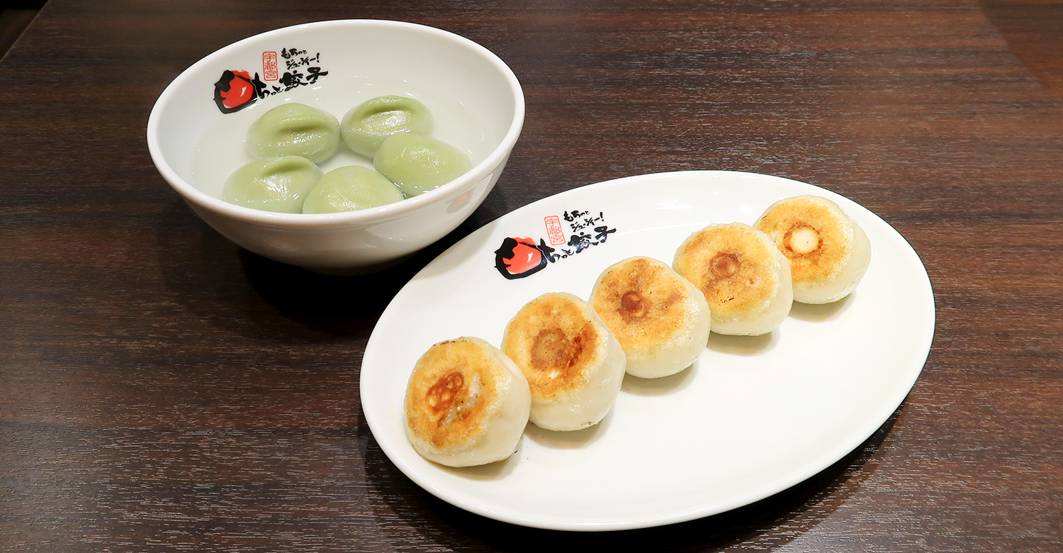 肉汁たっぷり！もちもちの皮のまん丸餃子