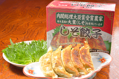 三栄飯店